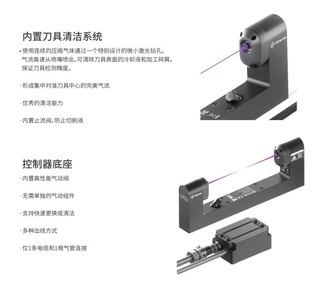 97娱乐游戏2297wm海伯森发布中国首款紫色激光对刀仪HPS-LCA100 开(图4)
